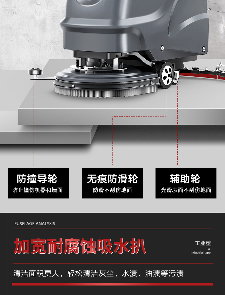 揚子X(jué)2手推式洗地機(圖10) 揚子X(jué)2手推式洗地機(圖10)
