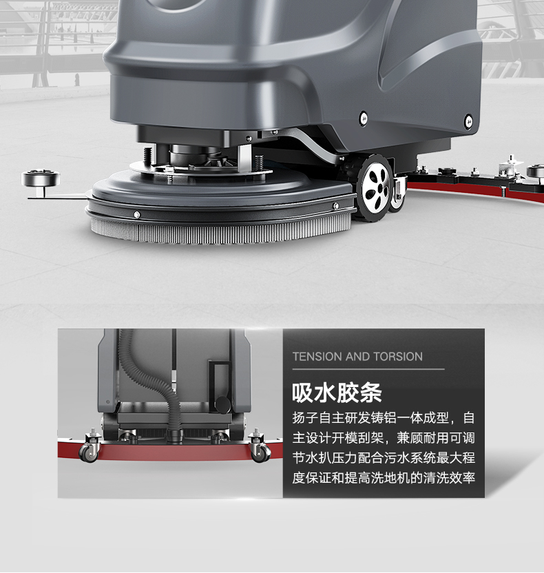 揚子X(jué)2手推式洗地機(圖18) 揚子X(jué)2手推式洗地機(圖18)