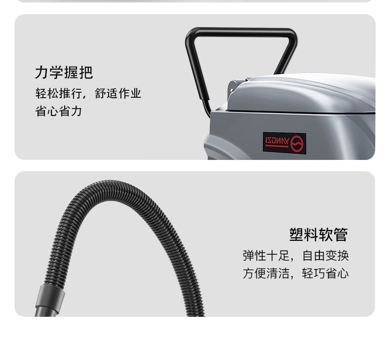 揚子X(jué)2手推式洗地機(圖22) 揚子X(jué)2手推式洗地機(圖22)