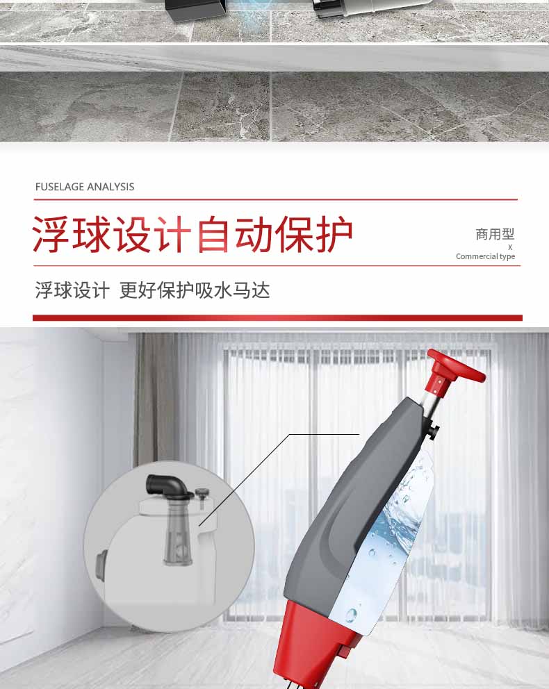 yz-X430酒店式手推洗地機詳情_(kāi)07.jpg