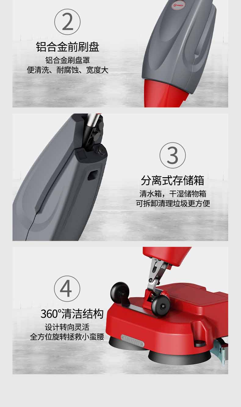 yz-X430酒店式手推洗地機詳情_(kāi)14.jpg